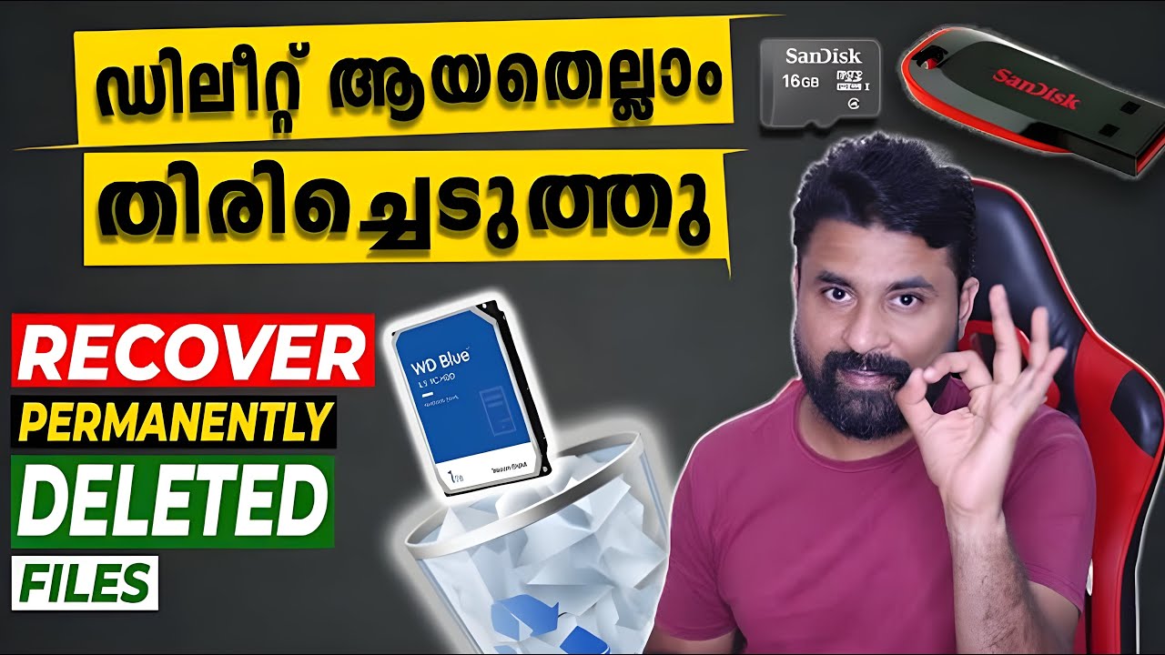 How To Recover Permanently Deleted Files from Windows PC / Best Data Recovery Software for Windows