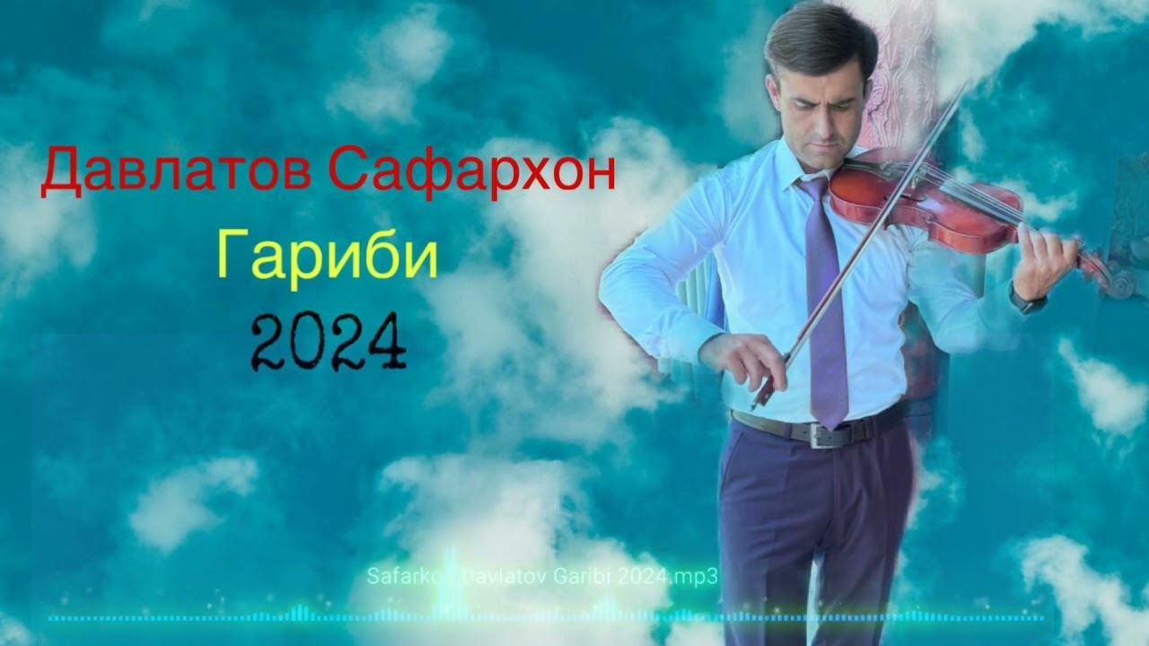 Давлатов Сафархон Гариби                                           Davlatov Safarkhon Garibi