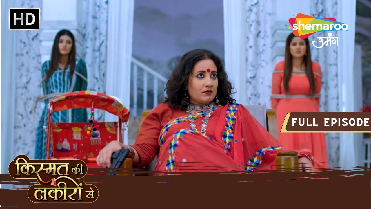 Gulaboo का अगला वार | Kismat Ki Lakiron Se | Full Episode 225 | Shemaroo Umang