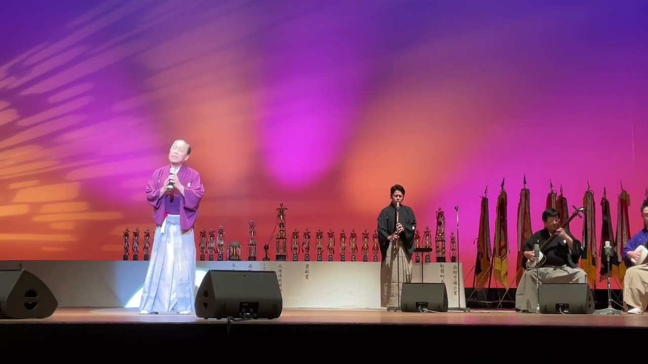 第33回道南口説節全国大会ゲスト出演　　　　　初代名人位　三代目今井篁山　道南口説き節