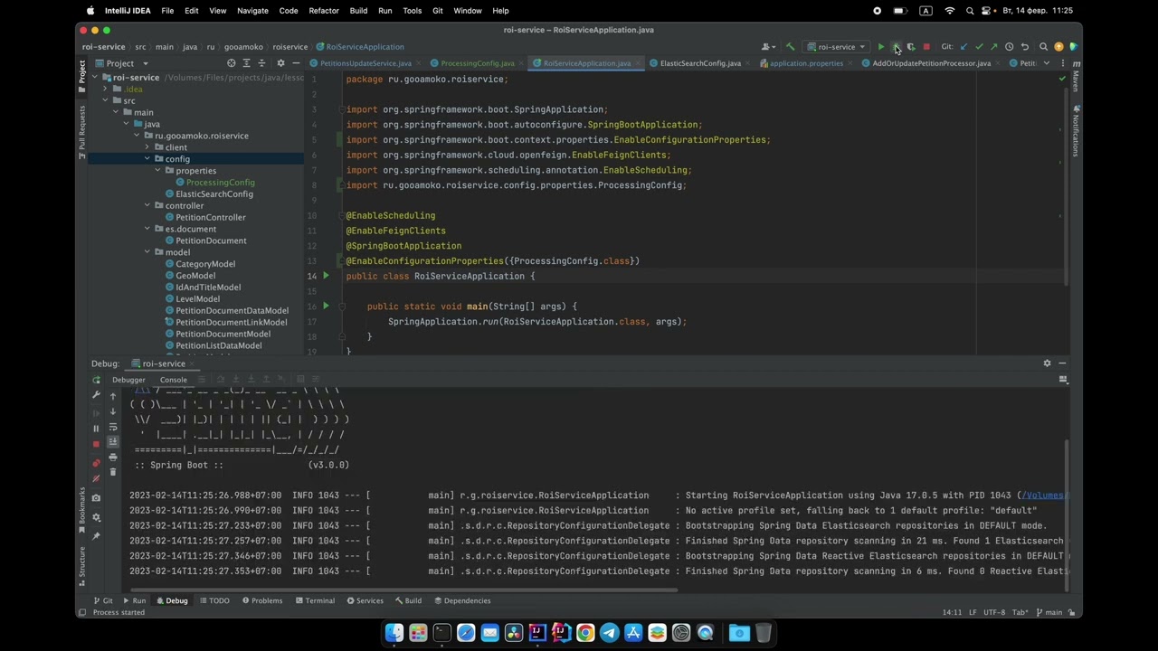 application.properties. Минимум, который нужно знать.