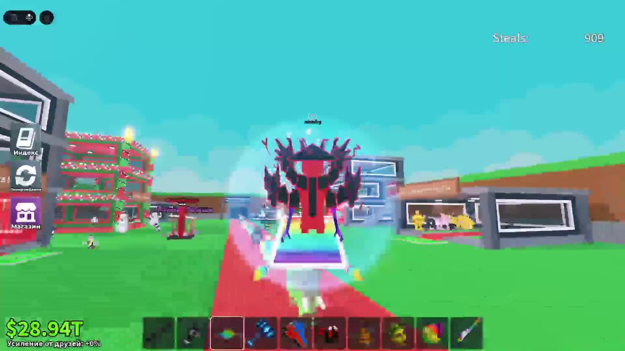 New brainrot