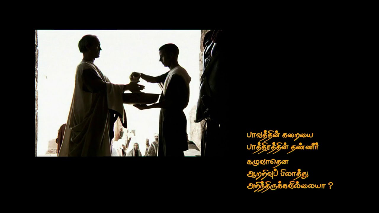 சிலுவையும் நானும் - கை கழுவும் பாத்திரம் | Lent Poems 10 | Writer Xavier | Charles | Sanje Siva