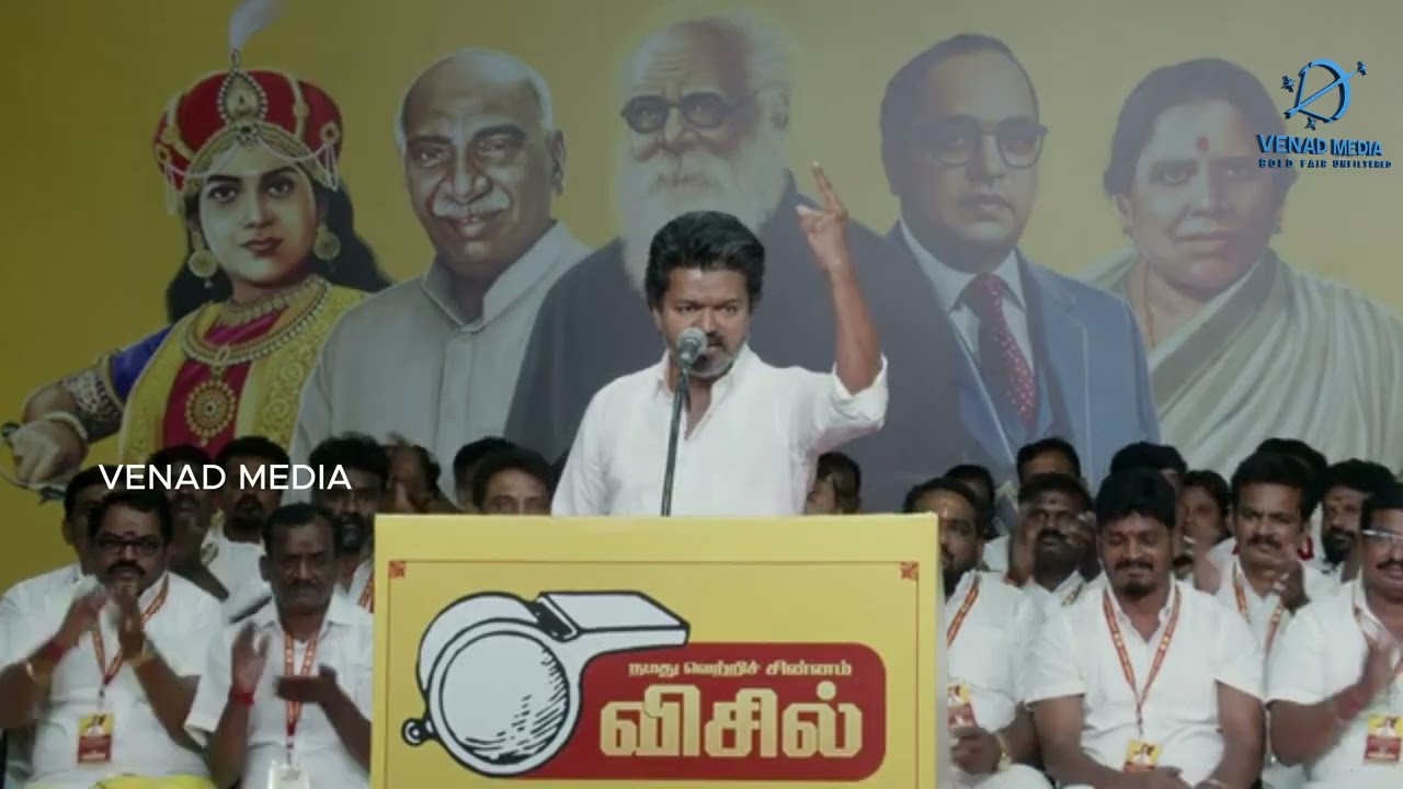 TVK Vijay full speech at functionaries meet in Mamallapuram TVK TEAM