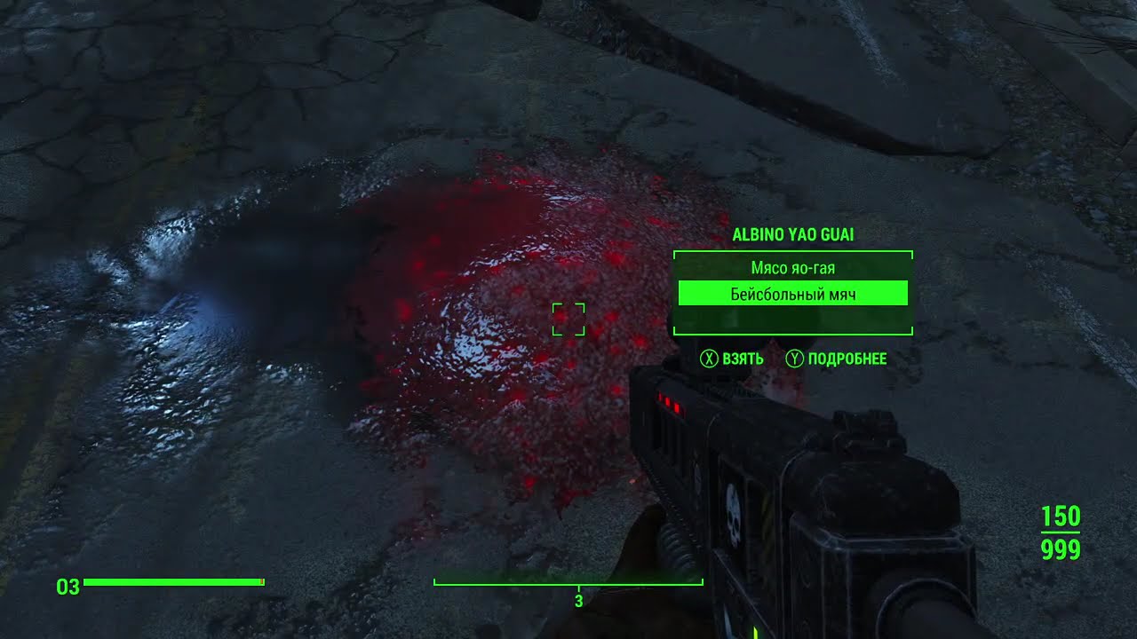 тов.СТАЛИН ПОД ПУЭРОМ В НОЧНУЮ СМЕНУ FALLOUT 4