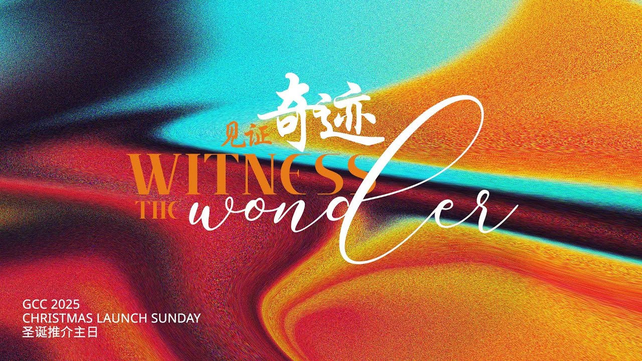 Witness The Wonder 见证奇迹 | Sunday Sermon | 02.11.2025