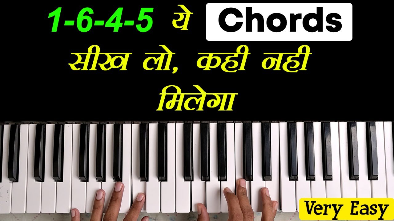 Important Chord Progression For Piano In Hindi | Ankush Harmukh