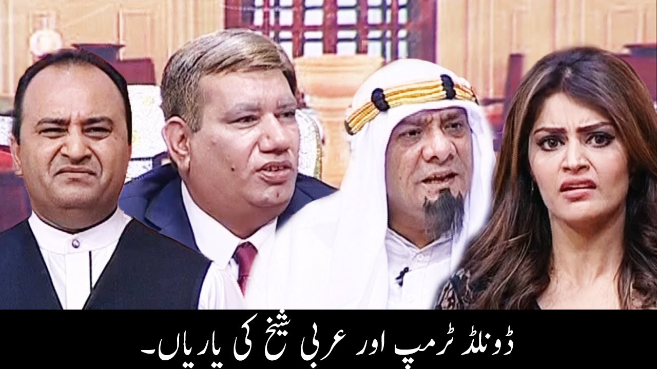 Khabardar Aftab Iqbal 25 May 2017 - Donald Trump in Arab Summit - Express News