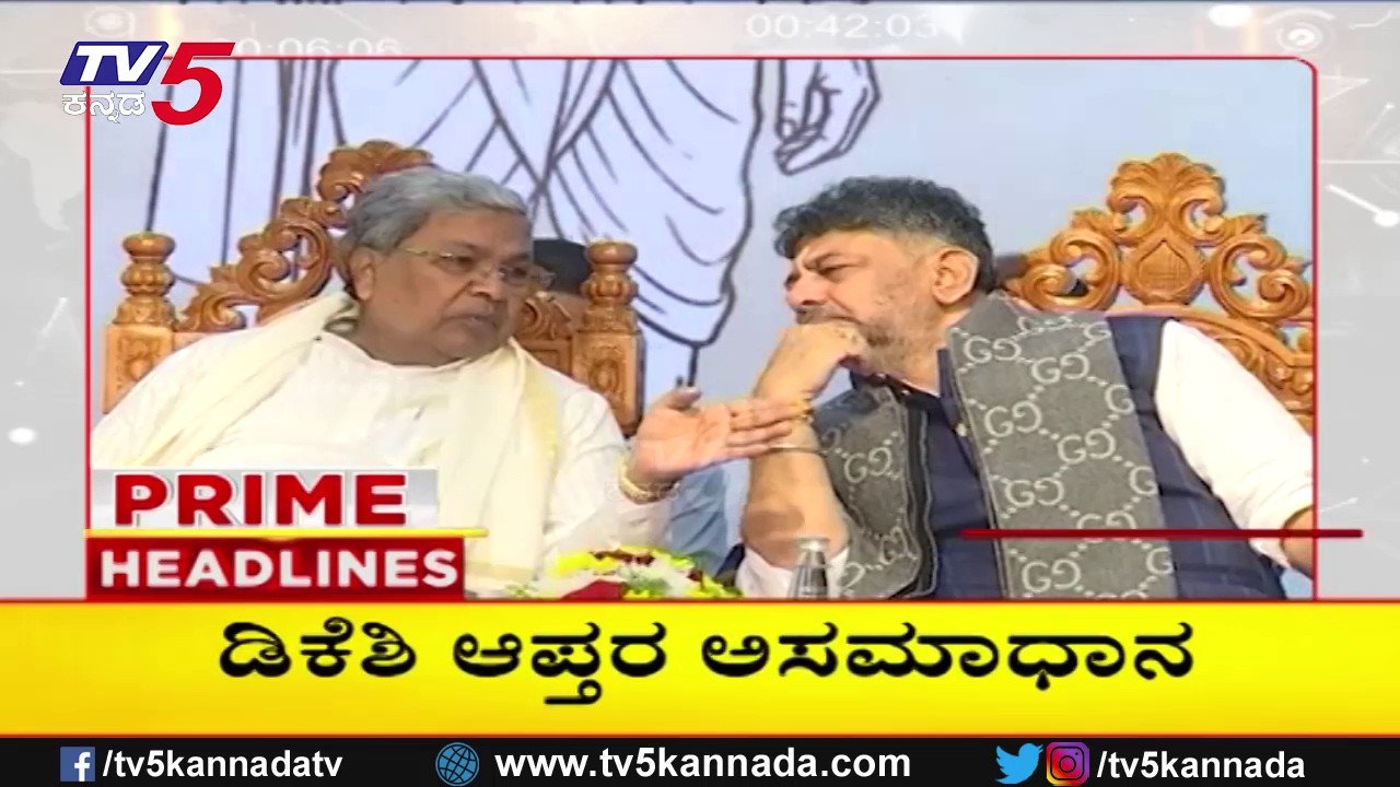 TV5 Kannada Headlines 9PM | 07-02-2026 | Karnataka Breaking News| Political Updates | Trending News