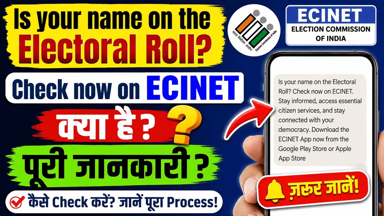 Message Is your name on the Electoral Roll? Check now on ECINET.Stay informed  kya hai