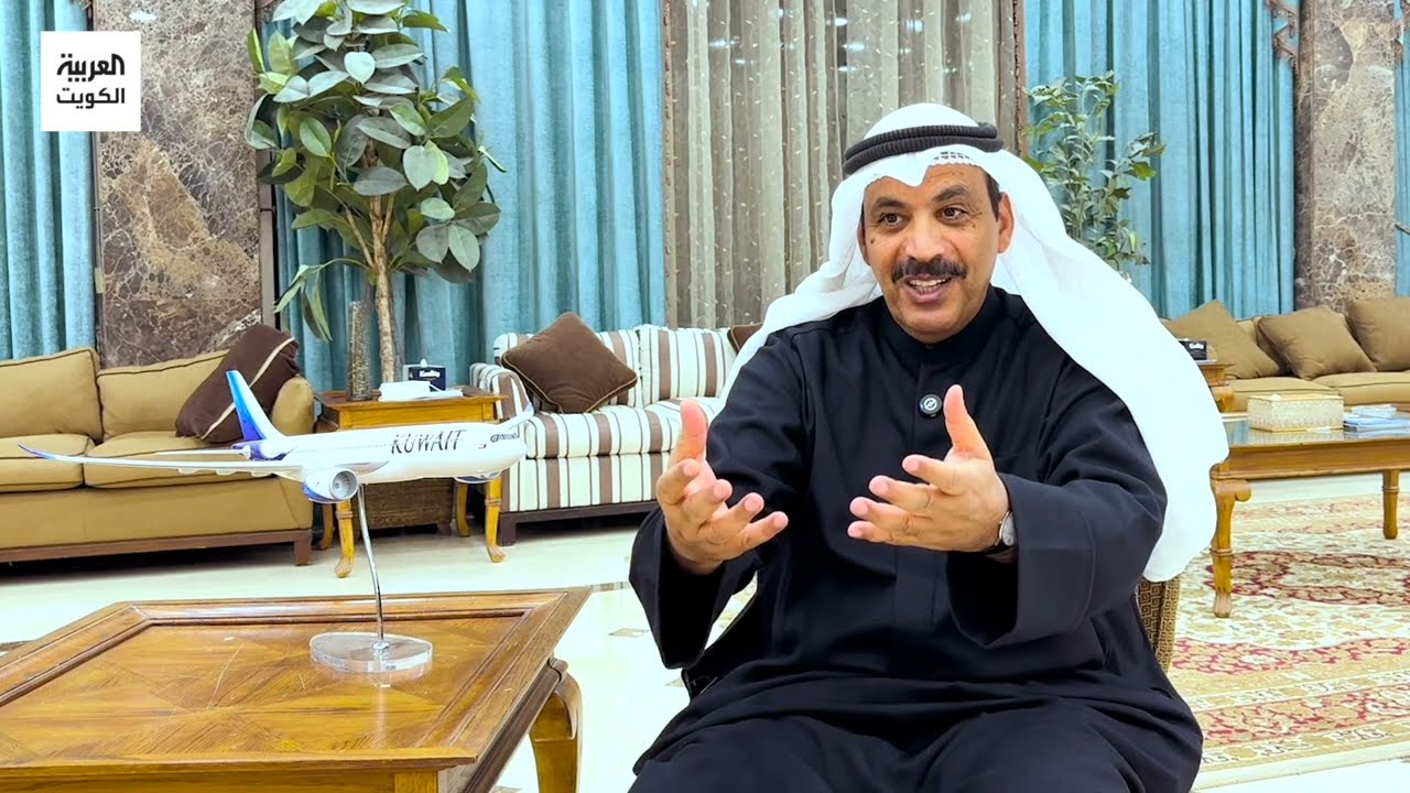 لقاء خاص مع مدير الطيران المدني بالكويت