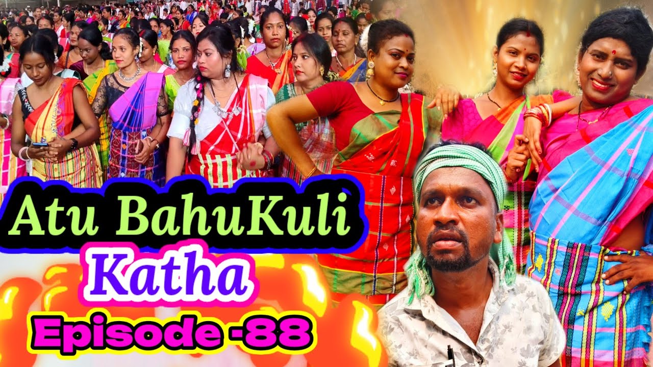 Atu BahuKuli Katha//Episode -88//New Santali Comedy Video//Bahadur Soren Comedy/Bs Entertainment 