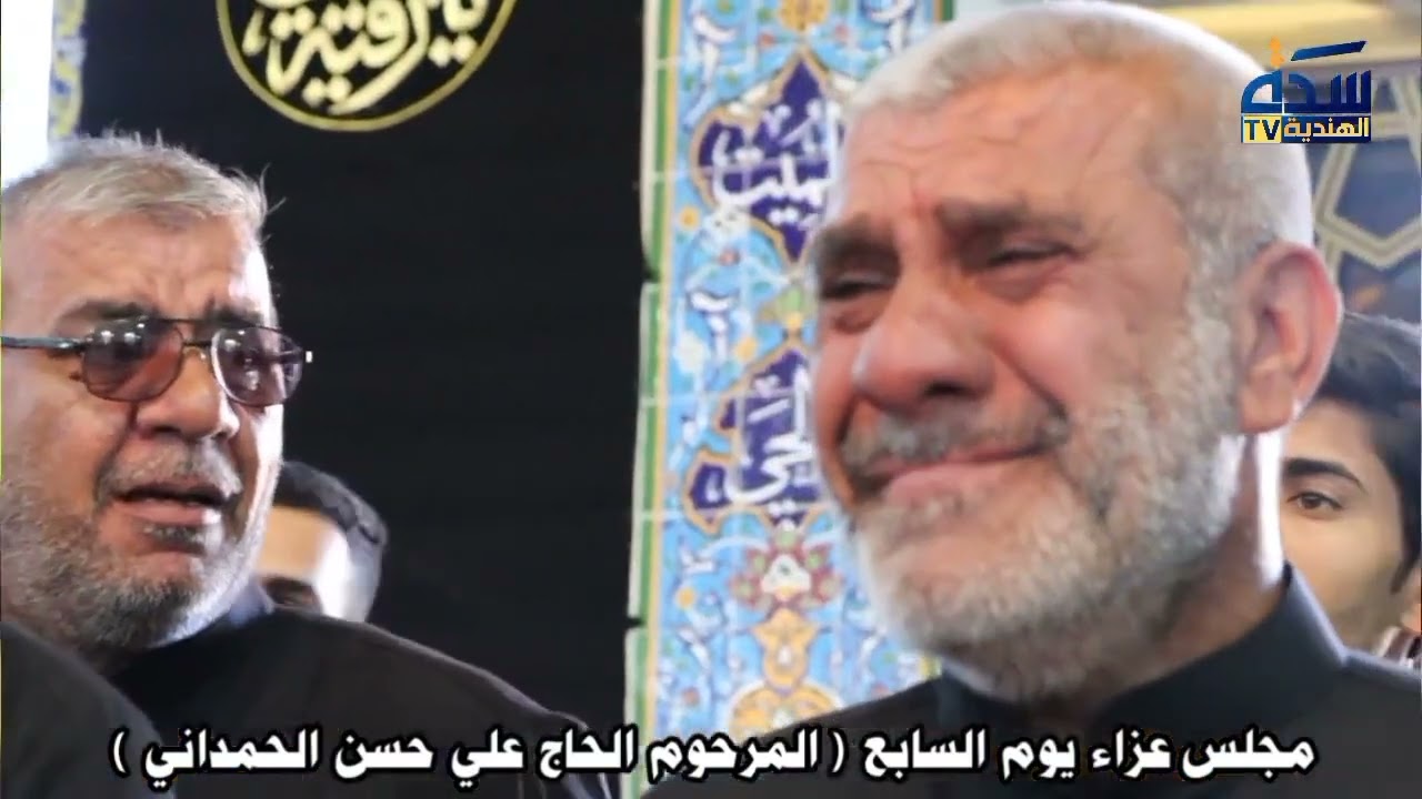 خادم الامام الحسين عليه السلام الحاج علي حسن الحمداني الفاتحه