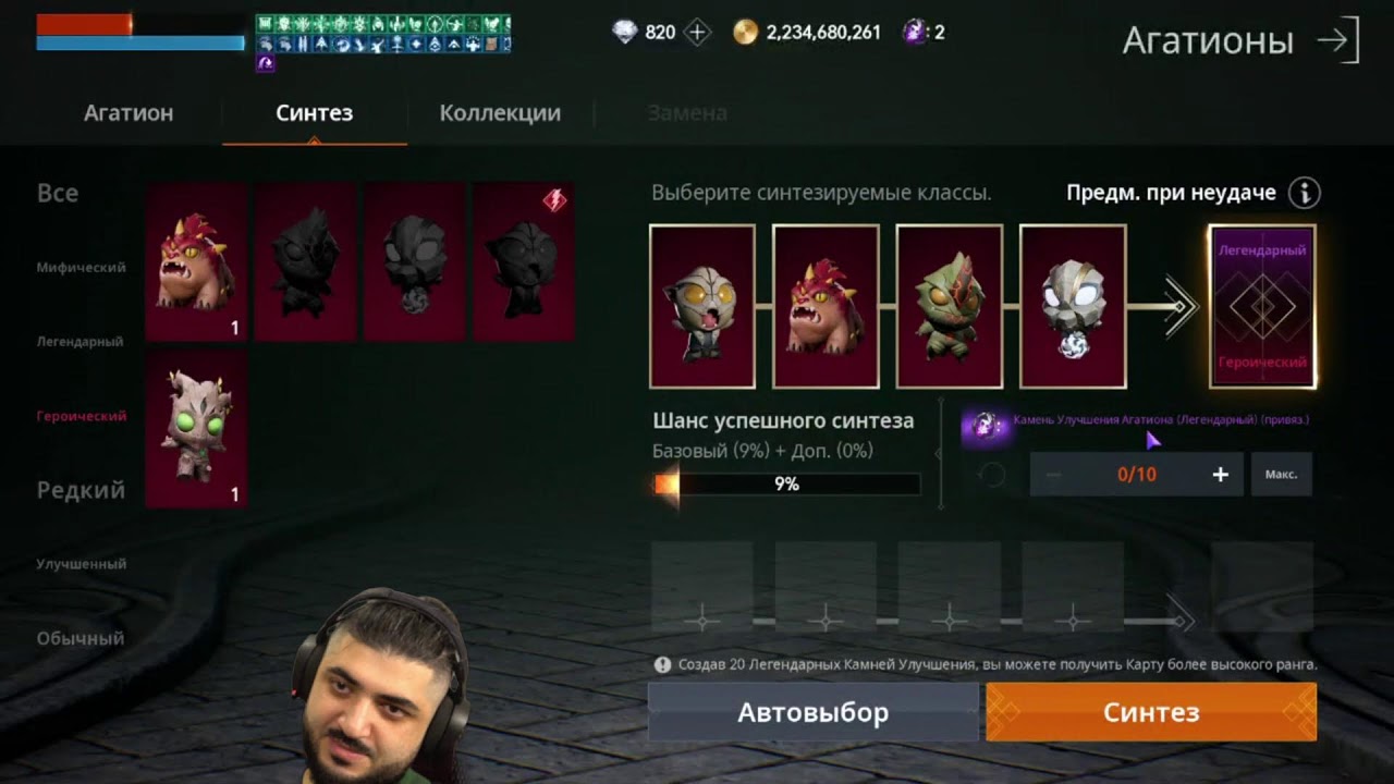 Клан 13. Распаковка наград #l2m  #lineage2m #FairPlay