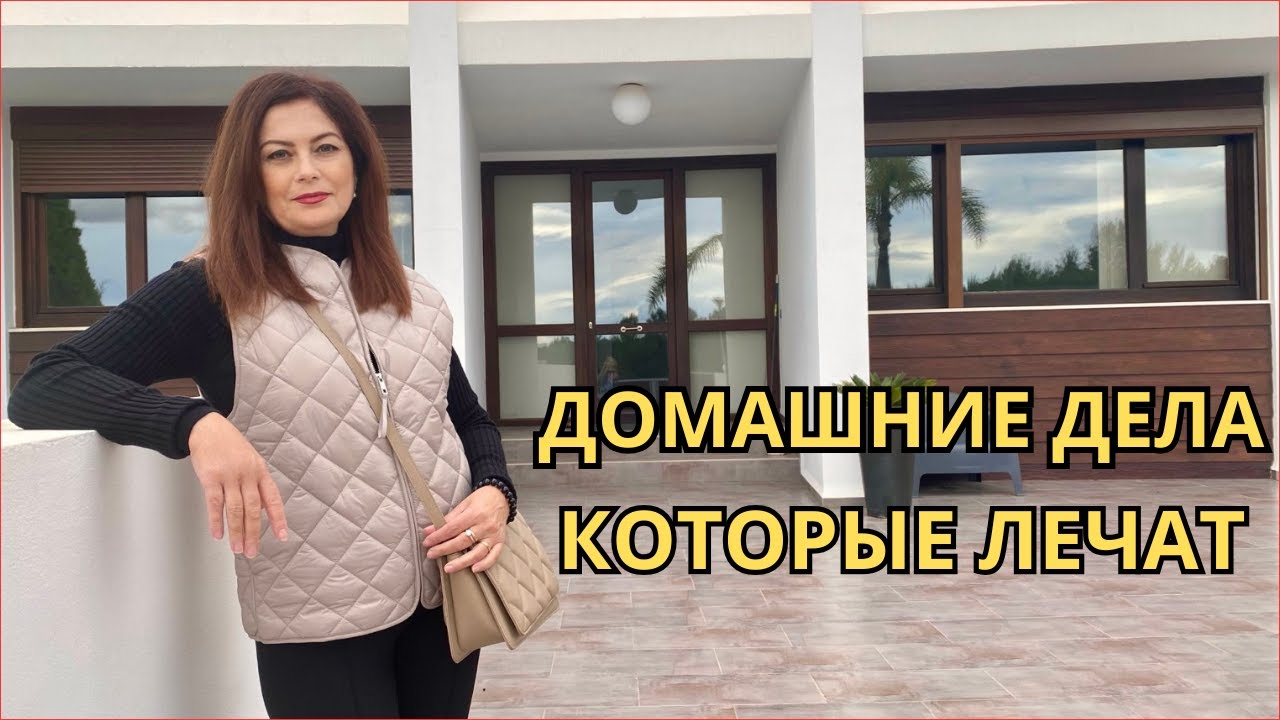 После этого видео вы полюбите уборку в доме! Быстрый завтрак | Я АГРОНОМ! Моя рассада.
