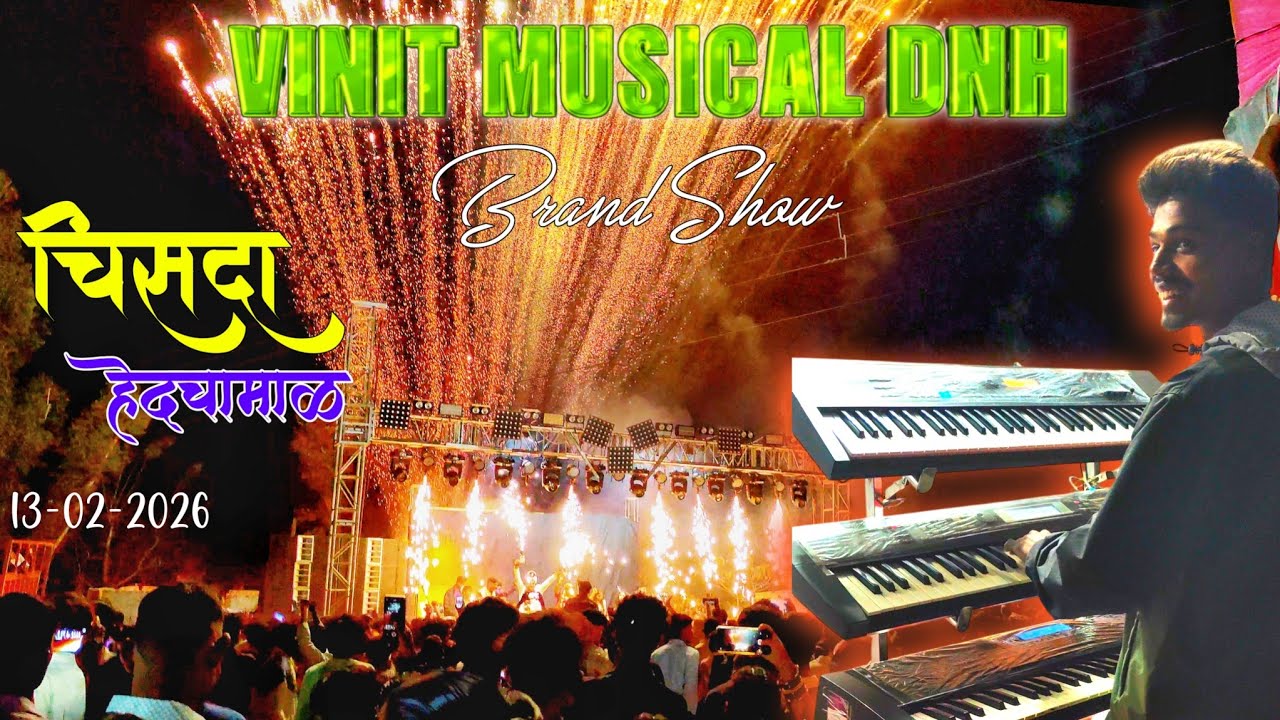 Vinit Musical DNH 🎹 Brand Show 💥 2026 😍 Lagn 📍चिसदा हेदचामाल 📽️@adiwasizoneRD 