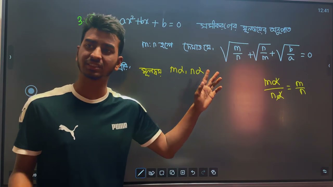 বহুপদী hac math 2nd paper 4th chapter || basic concept part 1 |