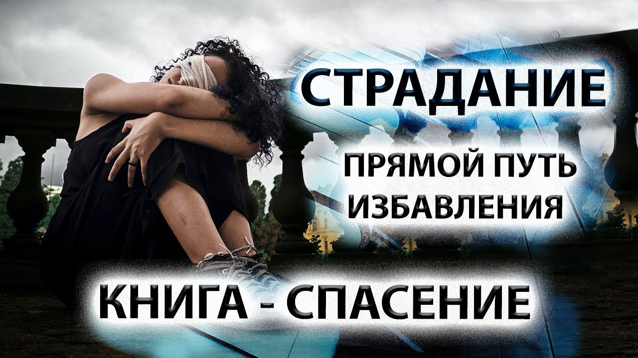 Эта книга поможет разобраться, кем ты являешься на самом деле [Руперт Спайра]