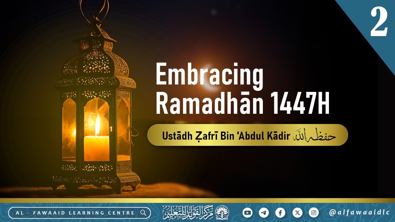 Lesson 2 | Embracing Ramadhān 1447H by Ustādh Ẓafrī Bin 'Abdul Kādir حفظه الله تعالى