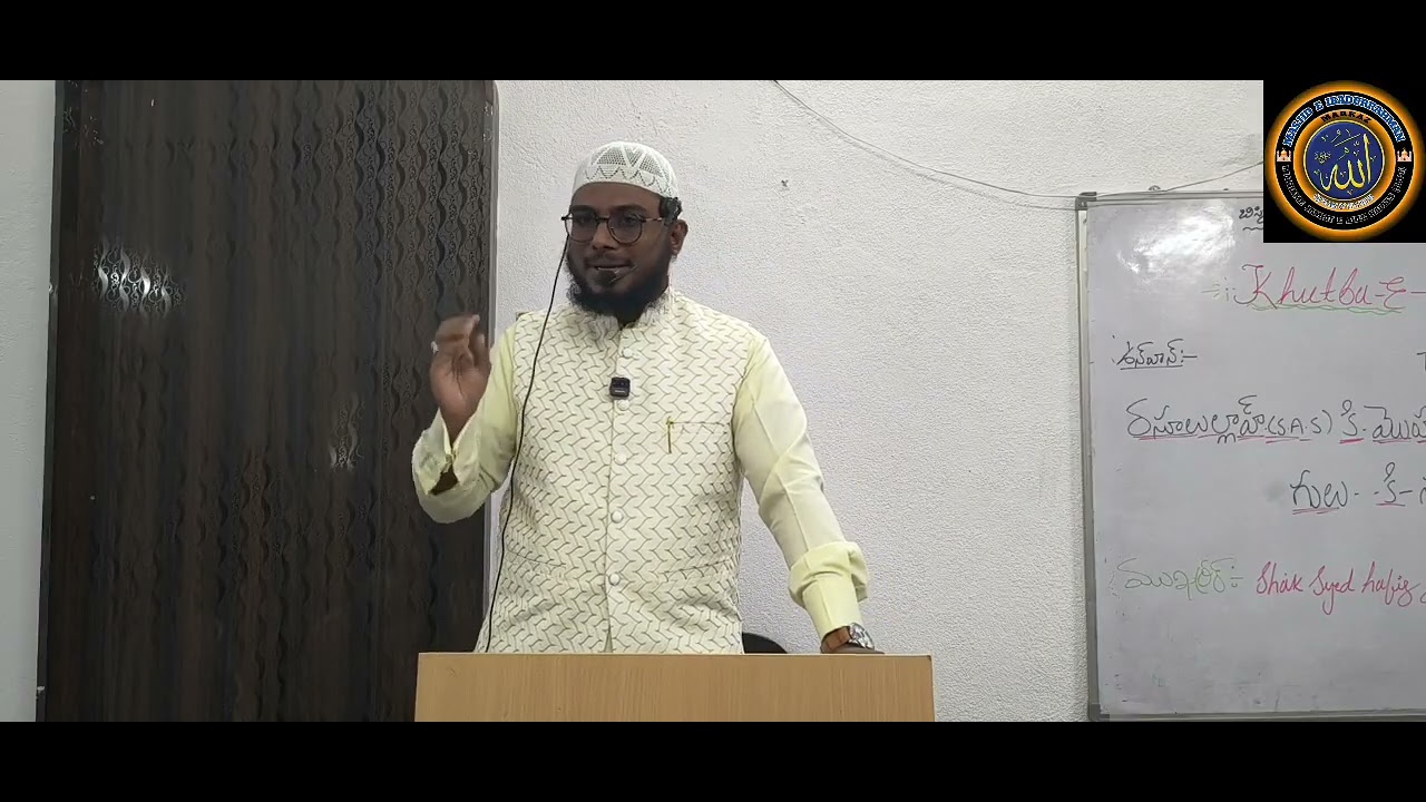 Topic:- RasoolAllahﷺKi Muhabbat Mein Ghulu!!!By:-Hafiz Syed Zubair Rahemi...     
