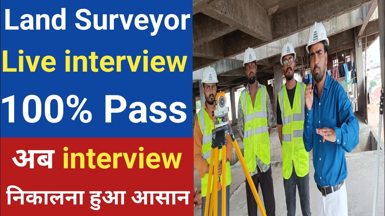 Land Surveyor interview Questions and Answers | Auto Level Surveying in Hindi | Civil Engineering💯