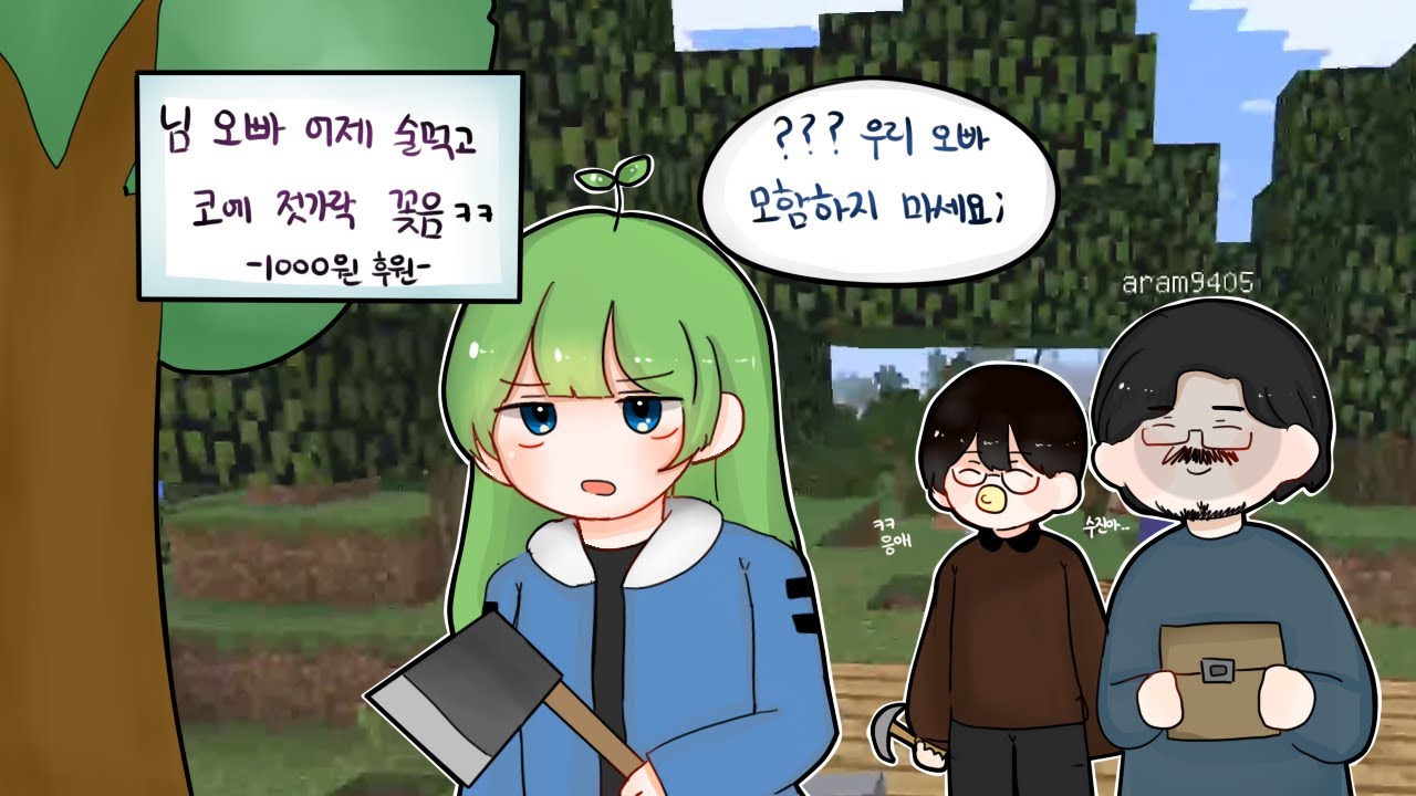 [황혼의 숲] 아니 누가 젓가락을 코에꽂아 ㅋㅋ