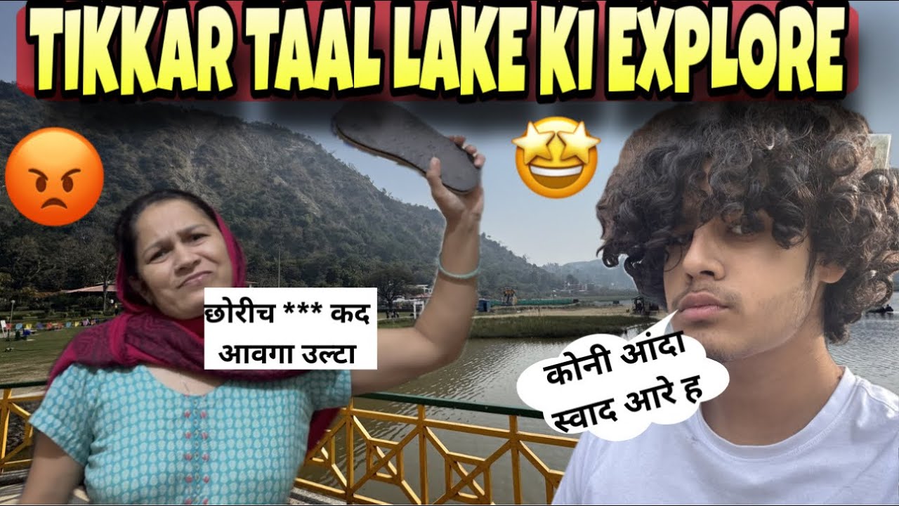 KYA HARYANA M BHI PAHAD HOTE H 🤔