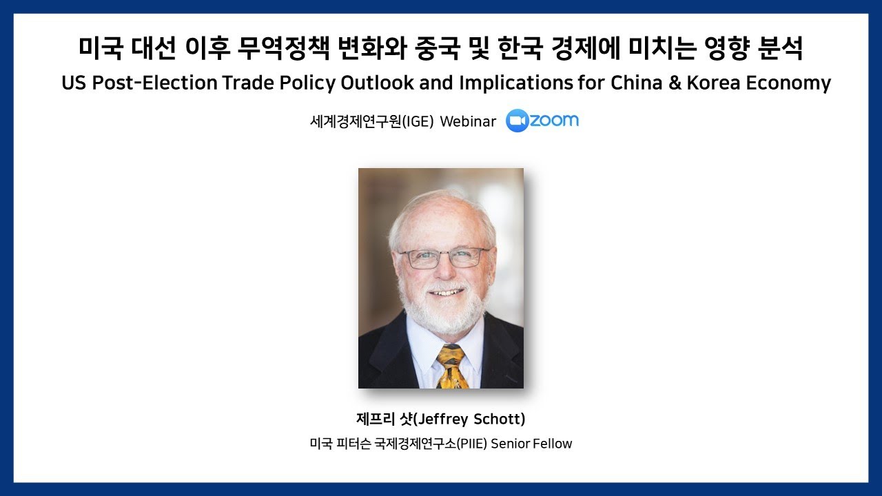 IGE Webinar - Jeffrey J. Schott, Senior Fellow, PIIE