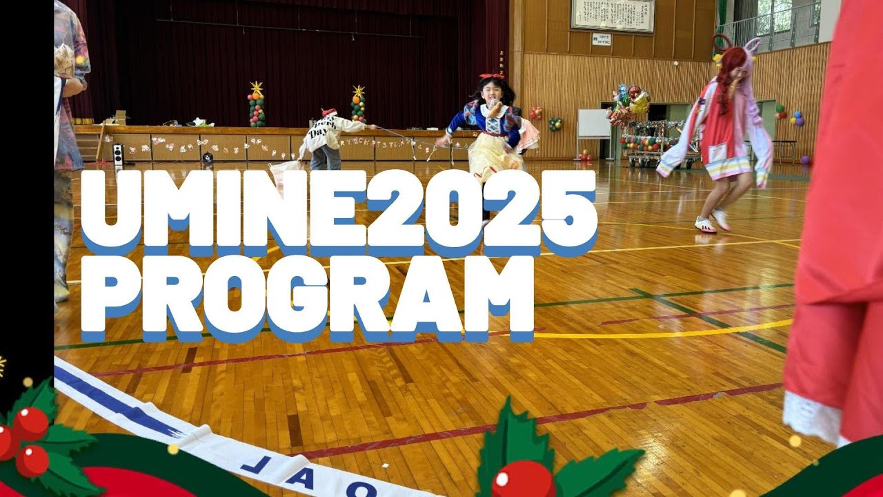 第6回umine学園フェス×エンタメマーケットプレイスチャリティーイベント2025