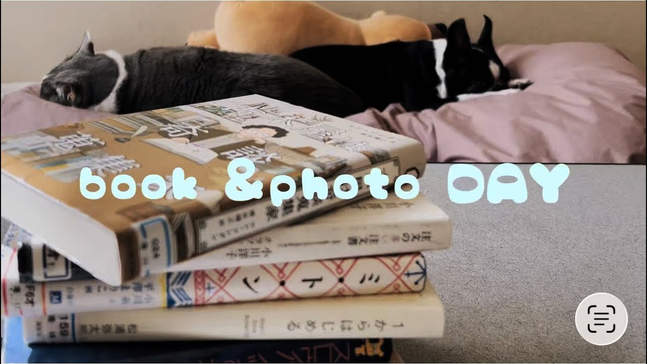 読書と写真を撮る日々l犬猫との暮らし