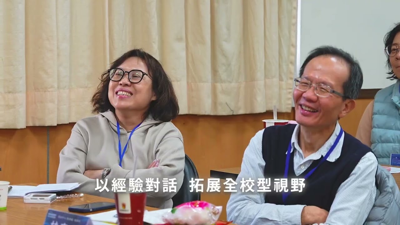 NCU 邁向全校型EMI計畫特色共識研習營 完整版