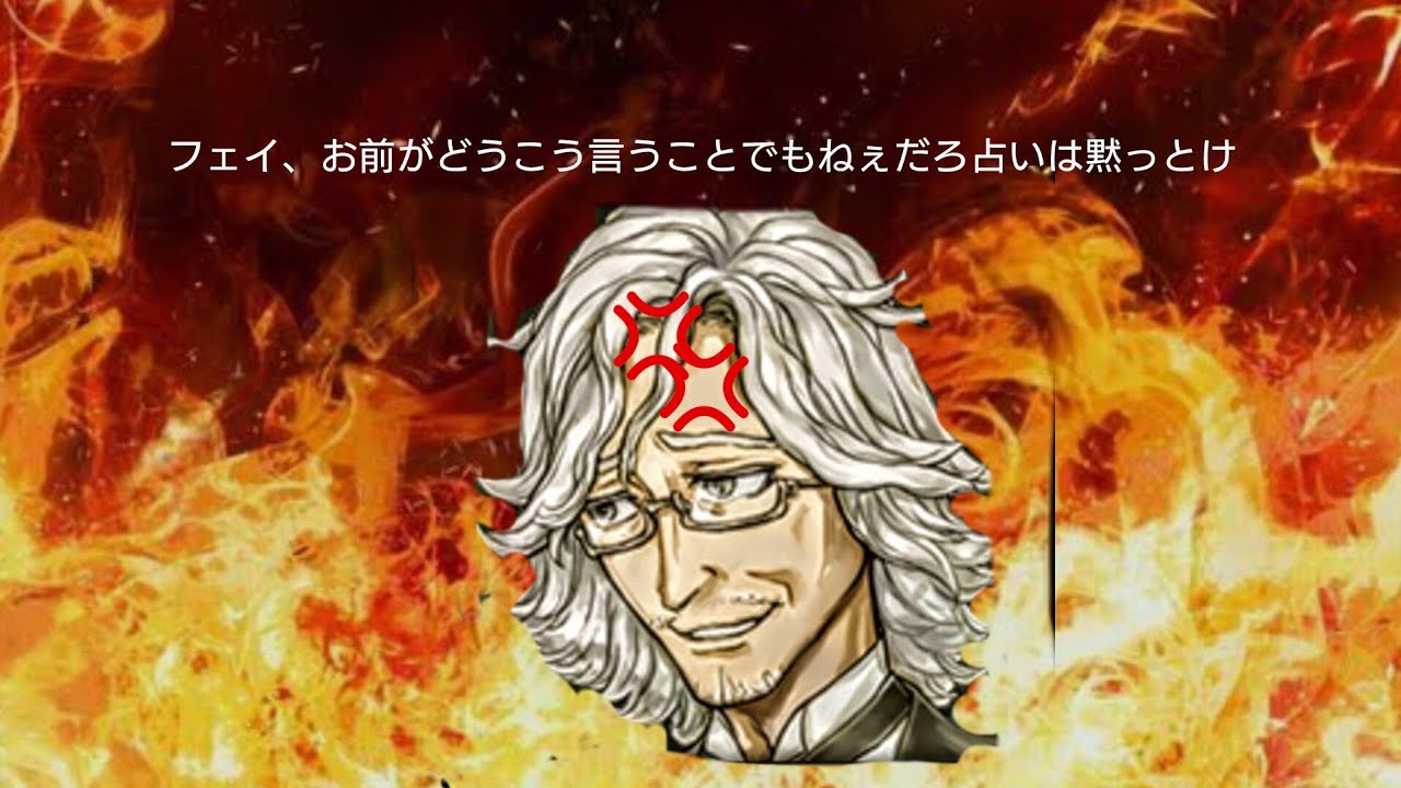 【未編集】ピキるエリック　人狼ジャッジメント