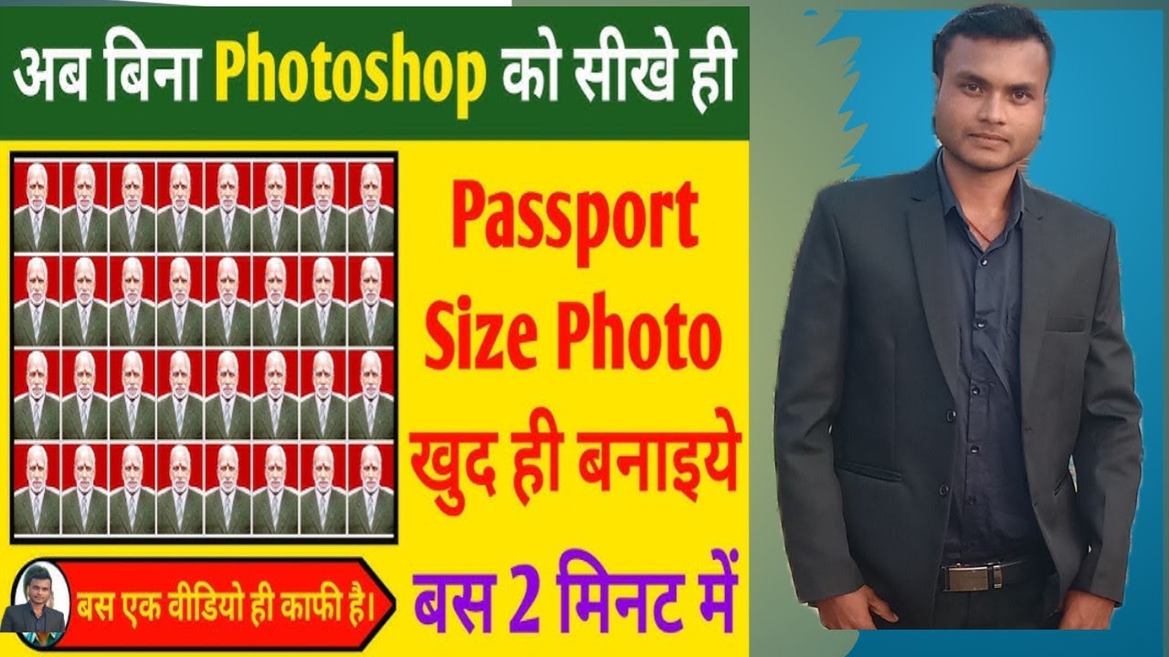 Mobile se pass Port Google Ke Jariye kaise banaye,how do you do #inteligent #videos 