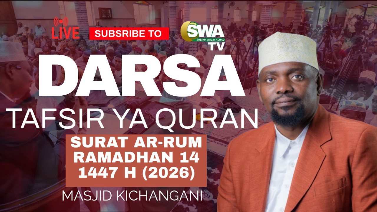 LIVE DARSA YA TAFSIR YA QURAN RMADHAN 14 1447 H (2026)