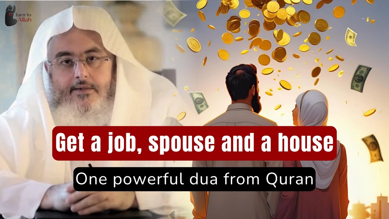 How to GET a WIFE, JOB and HOUSE with a SIMPLE DUA | Sh. Mohd. Salih al-Munajjid