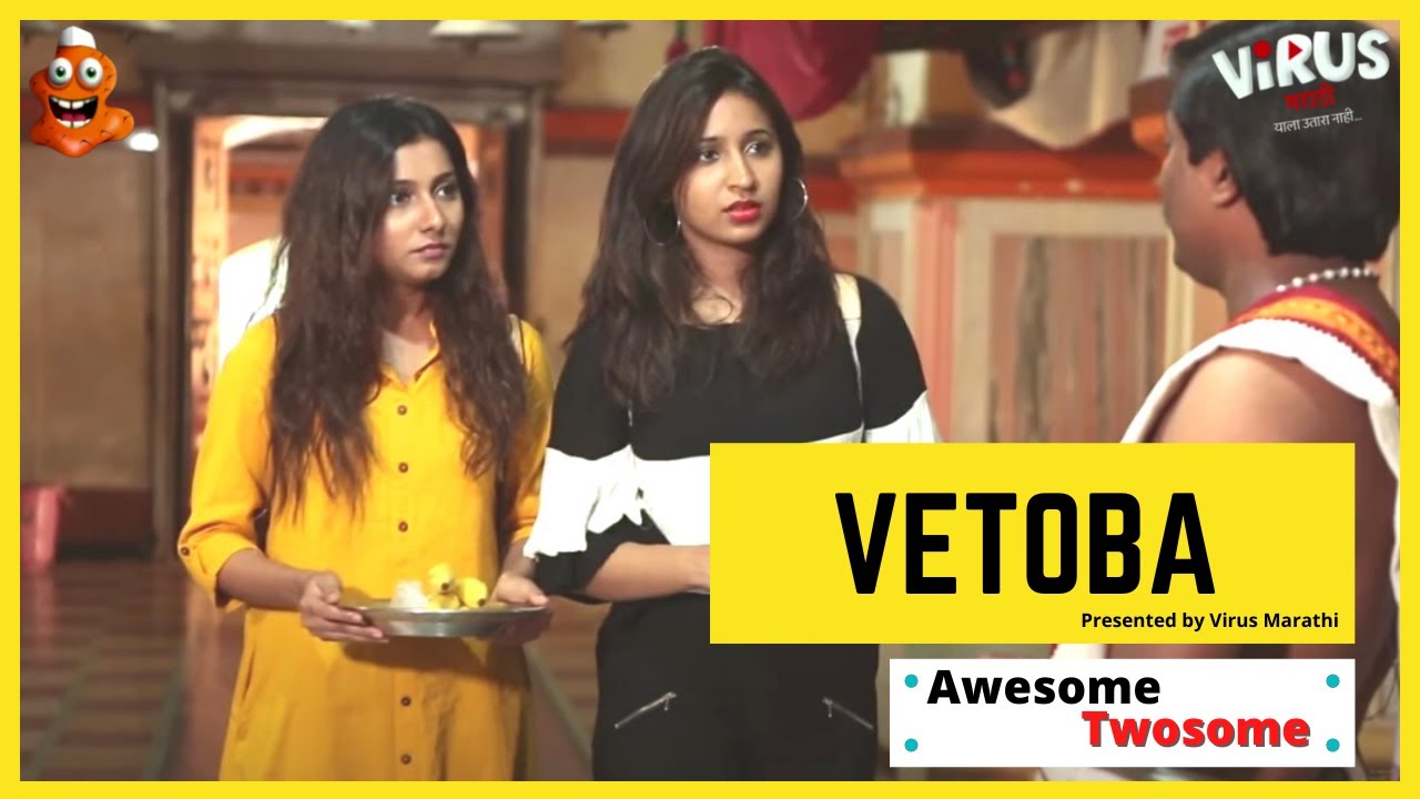 AWESOME TWOSOME EP#01  Vetoba