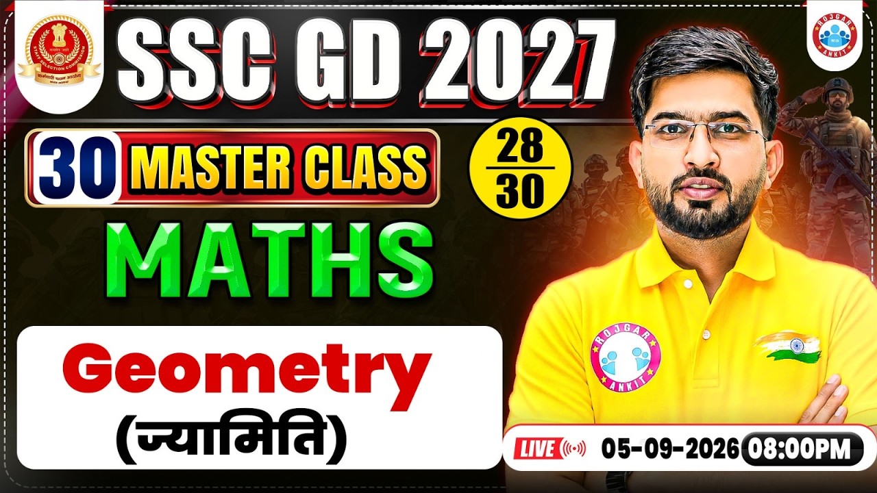 SSC GD 2027 | Geometry | SSC GD Maths 30 Master Class 28 | SSC GD Maths Classes