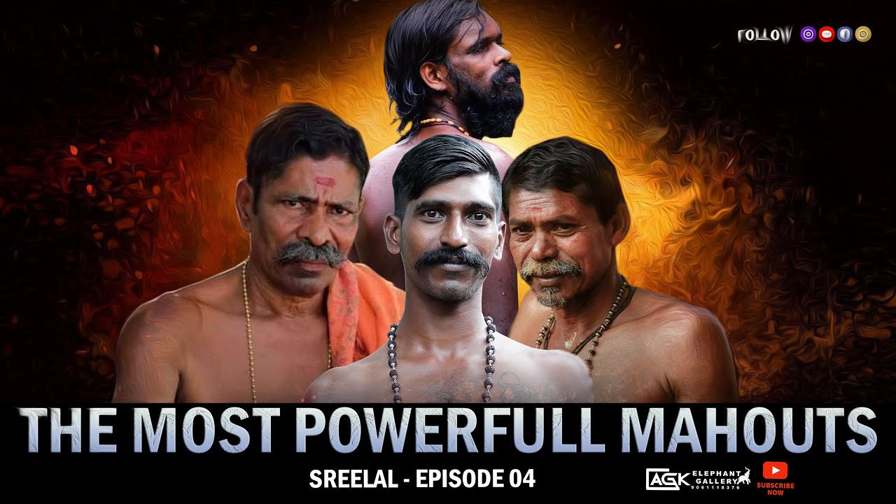 എന്നിലെ അഹങ്കാരവും   വീര്യവും അത് തന്നെ  | ശ്രീലാൽ | കോമക്ക |  EP 04
