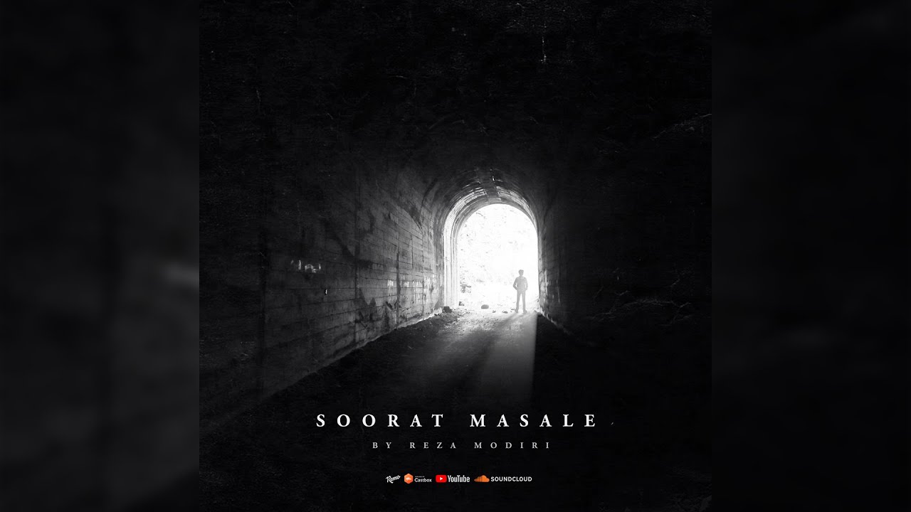 15 Soorat Masale / 