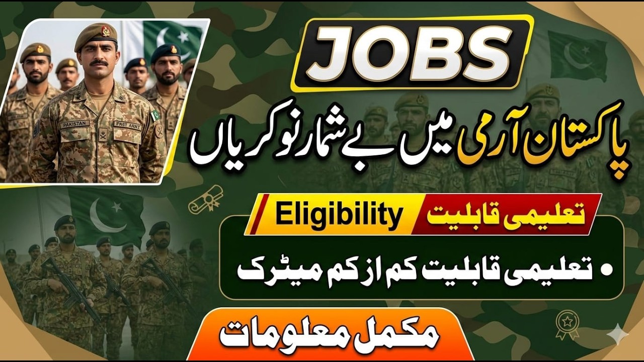 Join Pak Army | Eligibility & Apply Process  | Step-by-Step Guide| Complete information