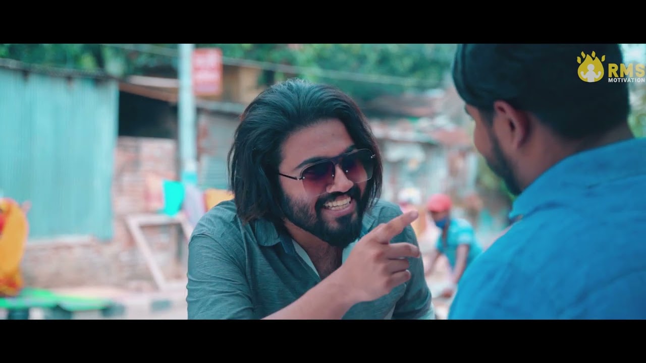 সুন্দরী মেয়ের লোভ দেখিয়ে প্রতারণা - সাবধান...। New Short FILM । RMS Motivation