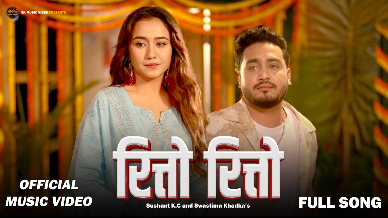 Ritto Ritto 💔 -   Sushant KC & Swastima Khadka | New Nepali Song 2026 | SK Music Vibes