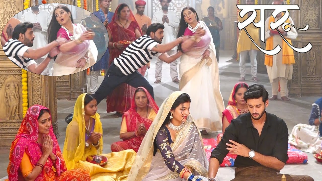Saru |On Location |Ved और Saru ने करे पूजा Tara ने देख लिया और चली नई चाल |Today New Episode