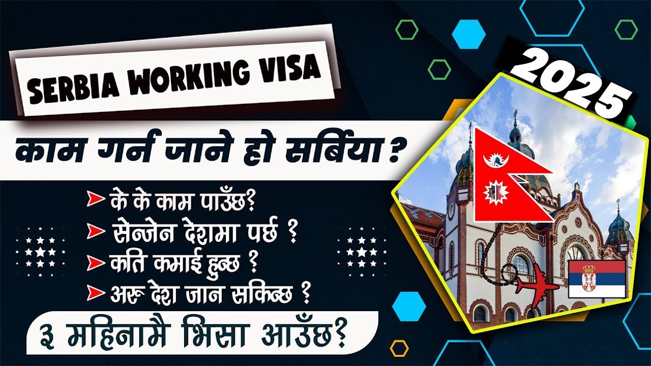 Serbia working visa 2026. Serbia demand in Nepal. #serbiavisaupdate #serbia