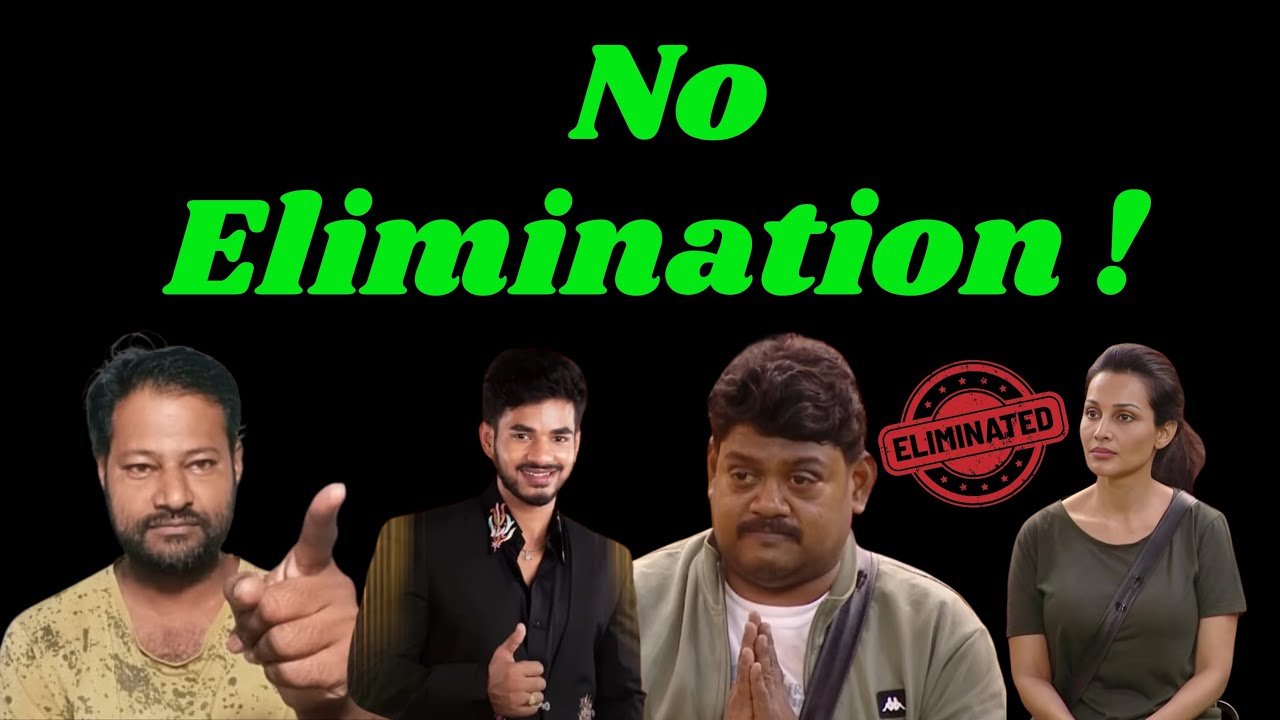 First Week Elimination in Bigg Boss 9 Telugu | JD Updates