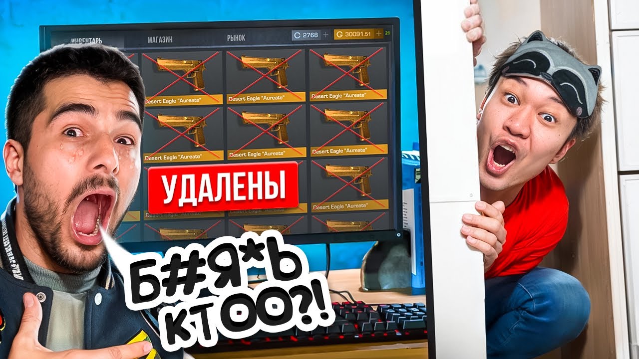 😱ВОРВАЛСЯ В ДОМ К НАВИ ТРЕНЕРУ И СЛИЛ ДИГЛЫ 😈