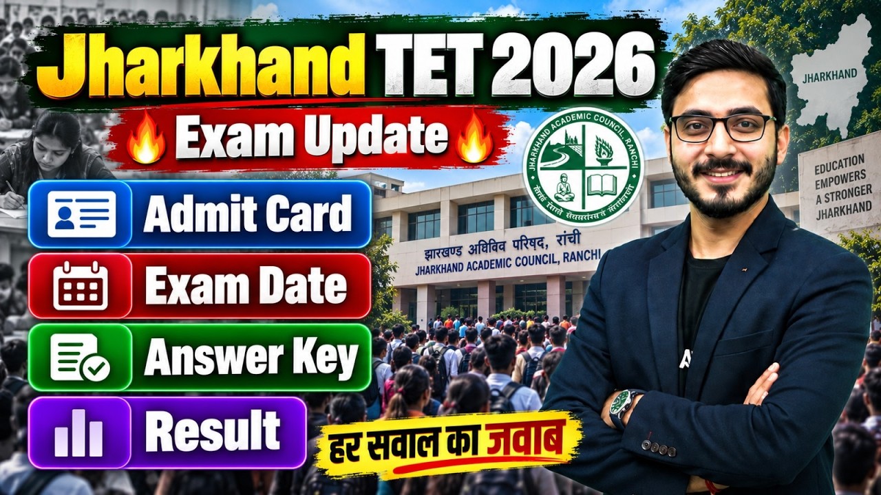 Jharkhand TET Exam Date 2026 | JTET Exam Date 2026, Admit Card, Answer Key & Result Full Update