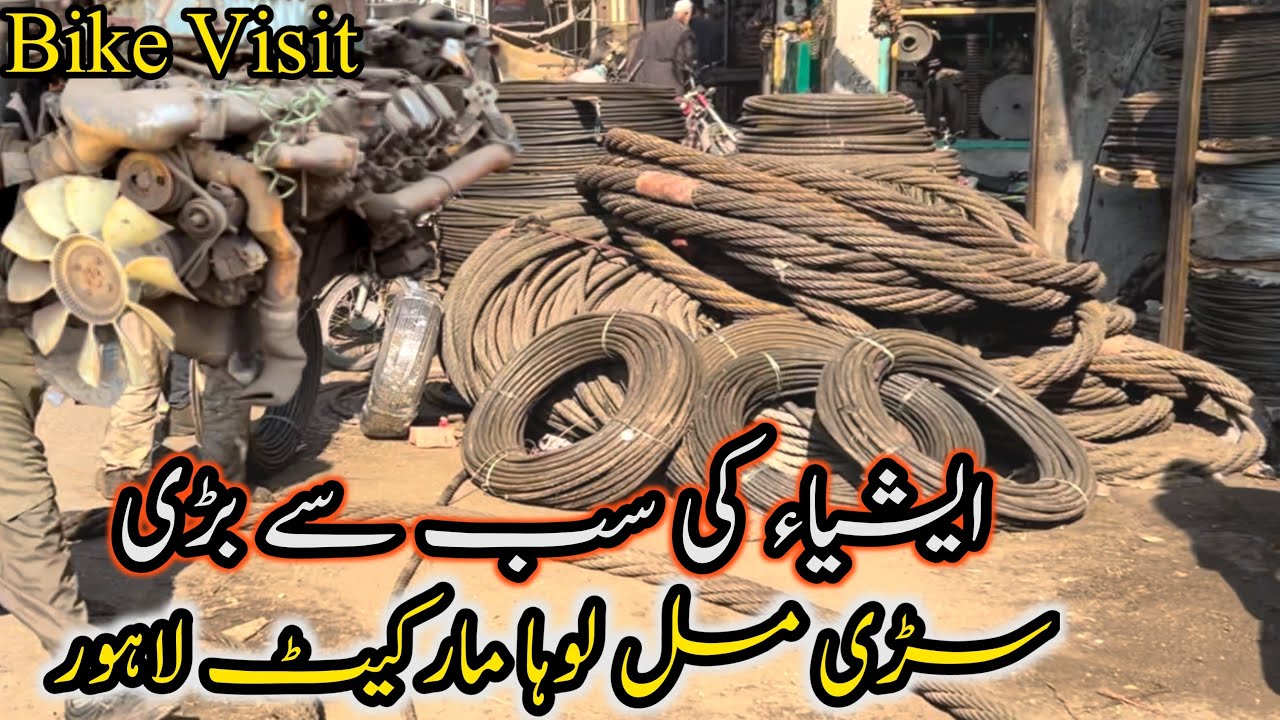 Asia`s biggest iron market at Misri Shah Lahore | Pakistan