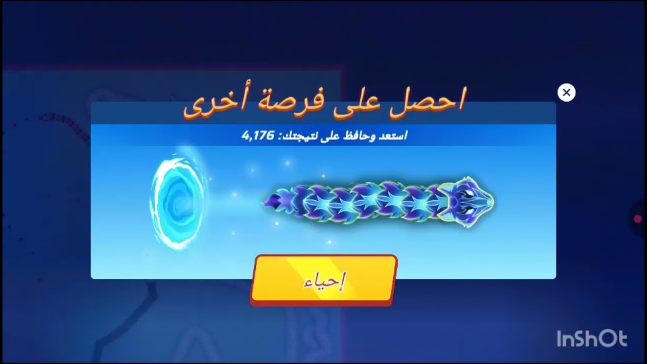 ثلاث تحديات !!!😯