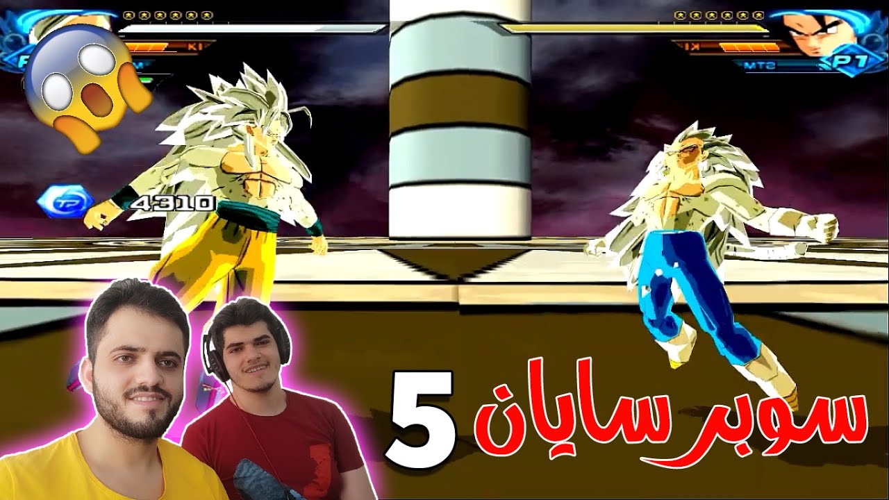 ردة فعلنا على أغرب الأندماجات في لعبة دراغون بول سوبر سايان 5😱 !! #4